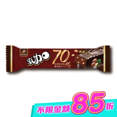 77 - 77乳加-70%極濃黑巧28g image