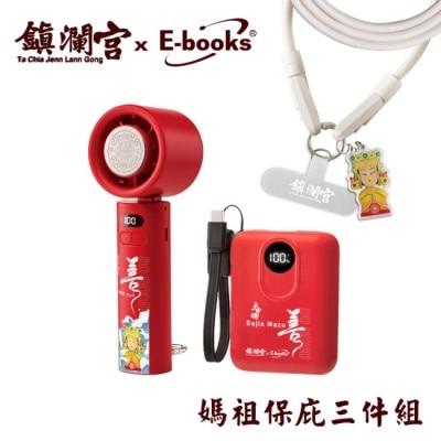手機掛繩) image