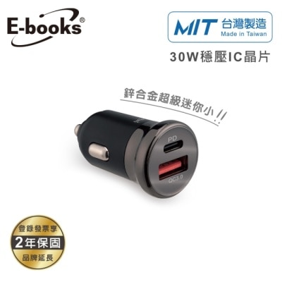 E-BOOKS - E-books B146 【台灣製造】車用30W雙孔PD+QC3.0快速充電器 image