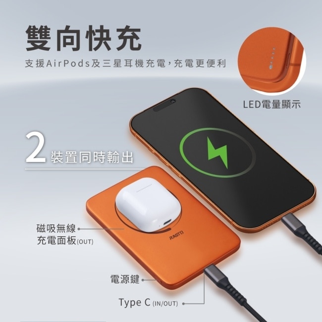 羽量級超輕薄0.69cm磁吸固態5000mAh行動電源-銀 image