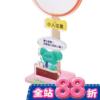 Watsons 屈臣氏 - 【Wasabi bear 芥末熊】注意Bear後視鏡 (社畜桌上立牌)_小人注意款 image