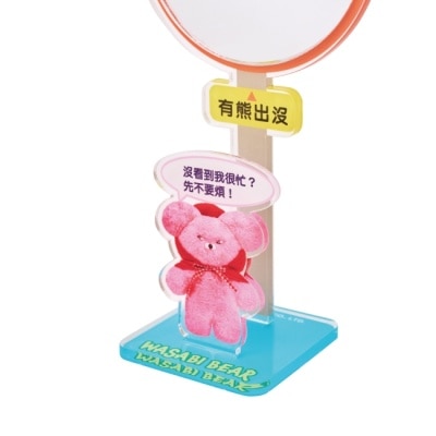 WATSONS - 注意Bear後視鏡 (社畜桌上立牌)_有熊出沒款 (WASABI BEAR)