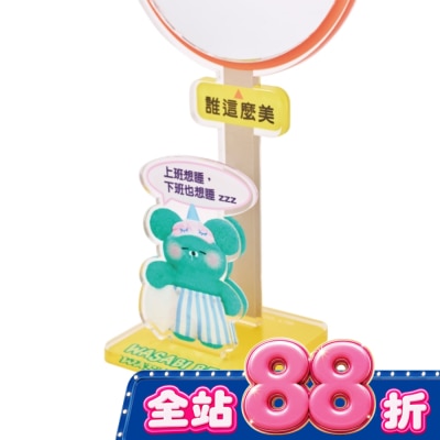 Watsons 屈臣氏 - 【Wasabi bear 芥末熊】注意Bear後視鏡 (社畜桌上立牌)_誰這麼美款 image