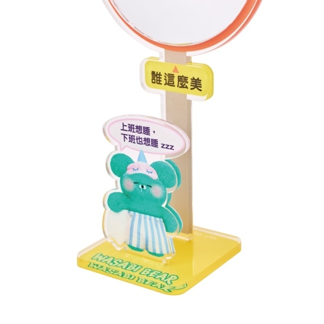 【Wasabi bear 芥末熊】注意Bear後視鏡 (社畜桌上立牌)_誰這麼美款 image