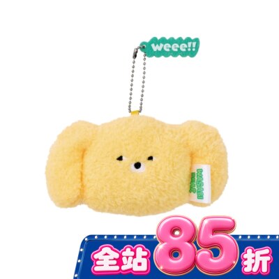 Watsons 屈臣氏 【Wasabi bear 芥末熊】好拿捏寶Bear吊飾 Mustard bear款 image
