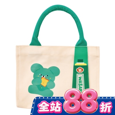 Watsons 屈臣氏 - 【Wasabi bear 芥末熊】Bear好出門小提袋_Wasabi款 image