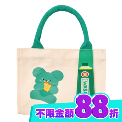 Watsons 屈臣氏 【Wasabi bear 芥末熊】Bear好出門小提袋 Wasabi款 image