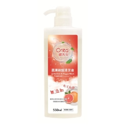 Orita歐芮坦 - 歐芮坦蔬果碗盤清潔液550ml(葡萄柚香) image