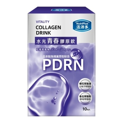 NutriPlus 活沛多 - 活沛多 水光青春膠原飲10包 image