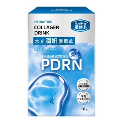 NutriPlus 活沛多 - 活沛多 水光潤妍膠原飲10包 image