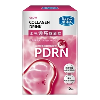 NutriPlus 活沛多 - 活沛多 水光透亮膠原飲10包 image