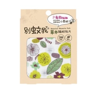 別蚊我草本驅蚊貼片15枚 image