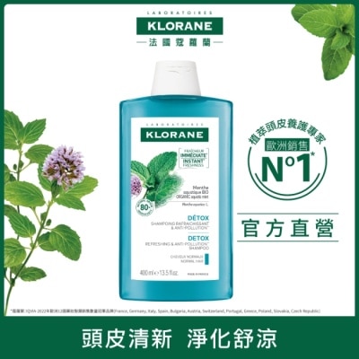 KLORANE蔻蘿蘭 - 蔻蘿蘭頭皮淨化涼感洗髮精400ml image