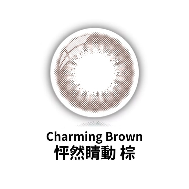 琦洛麗矽水膠日拋隱形眼鏡8片裝 (怦然睛動棕) 0.00 image