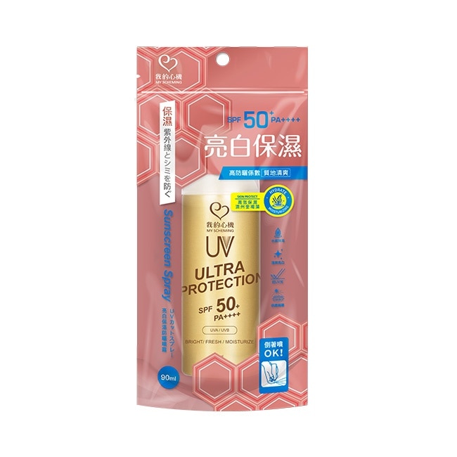 我的心機亮白保濕防曬噴霧90ml SPF50+  PA++++ image