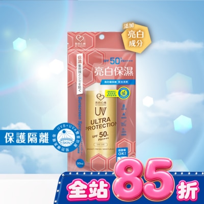My Scheming 我的心機 - 我的心機亮白保濕防曬噴霧90ml SPF50+  PA++++ image