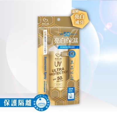 My Scheming 我的心機 - 我的心機亮白保濕防曬噴霧90ml SPF50+  PA++++