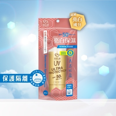 My Scheming 我的心機 - 我的心機亮白保濕防曬噴霧90ml SPF50+  PA++++ image