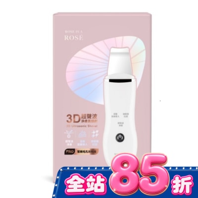 ROSEISAROSE - ROSE IS A ROSE 3D超聲波淨膚黑頭鏟 image