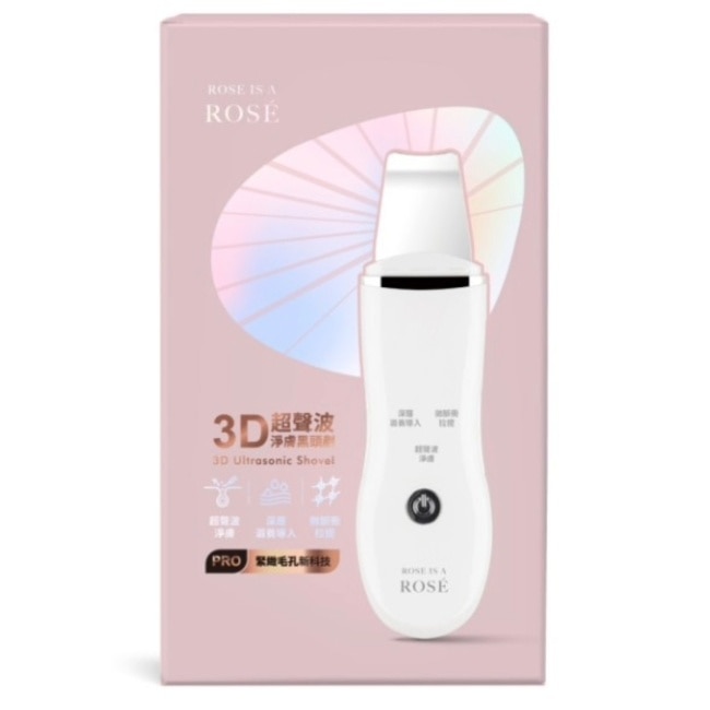 ROSE IS A ROSE 3D超聲波淨膚黑頭鏟