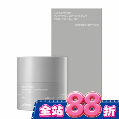 CELIMAX Celimax 雙重屏障淨顏卸妝膏50ml2入組 image
