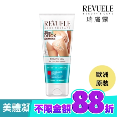 REVUELE REVUELE瑞膚露 咖啡因緊實S美形凝膠200ml image