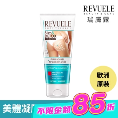 REVUELE - REVUELE瑞膚露 咖啡因緊實S美形凝膠200ml image