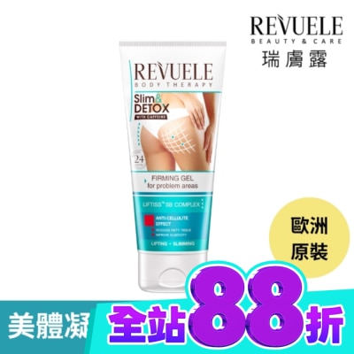 REVUELE REVUELE瑞膚露 咖啡因緊實S美形凝膠200ml image