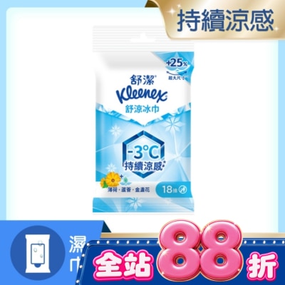 舒潔 - 舒潔舒涼冰巾18片 -3°C快速降溫、持續涼感 image