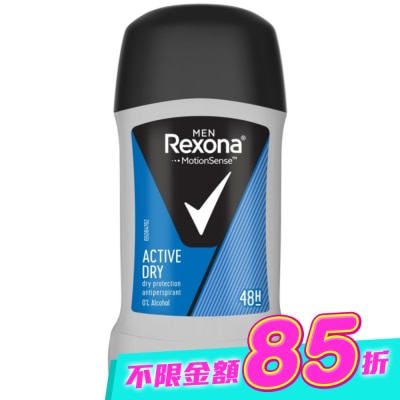 蕊娜 Rexona - 蕊娜制汗爽身體香膏-活力清爽40g image