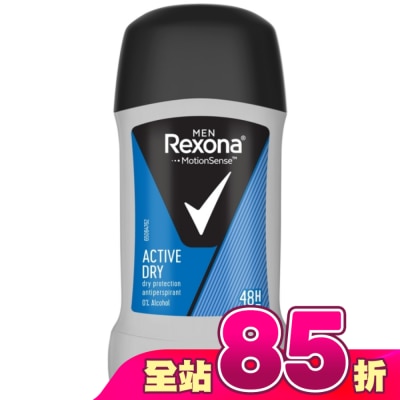 蕊娜 Rexona - 蕊娜制汗爽身體香膏-活力清爽40g