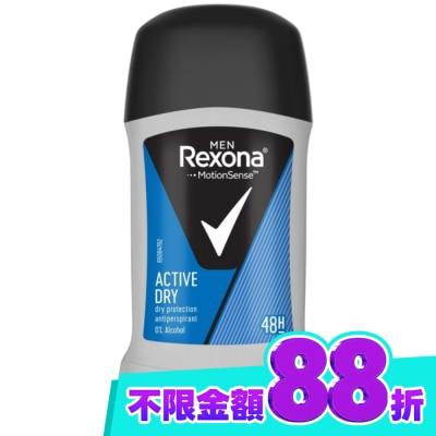 蕊娜 Rexona 蕊娜制汗爽身體香膏 活力清爽40g image