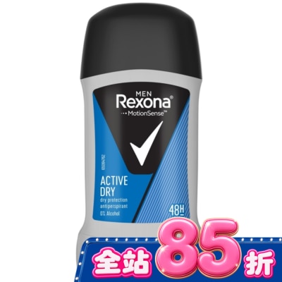 蕊娜 Rexona 蕊娜制汗爽身體香膏 活力清爽40g image