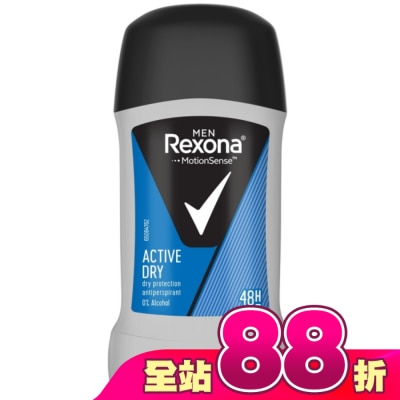 蕊娜 Rexona - 蕊娜制汗爽身體香膏-活力清爽40g