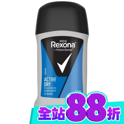 蕊娜 Rexona 蕊娜制汗爽身體香膏 活力清爽40g image