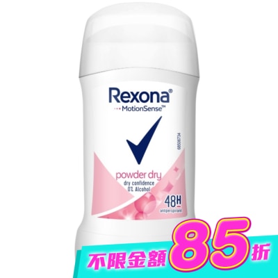 蕊娜 Rexona - 蕊娜制汗爽身體香膏-輕盈乾爽40g image
