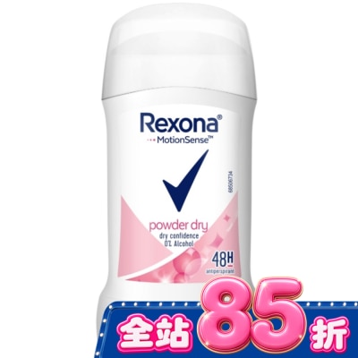 蕊娜 Rexona 蕊娜制汗爽身體香膏 輕盈乾爽40g image
