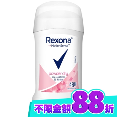 蕊娜 Rexona 蕊娜制汗爽身體香膏 輕盈乾爽40g image
