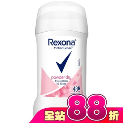 蕊娜 Rexona - 蕊娜制汗爽身體香膏-輕盈乾爽40g