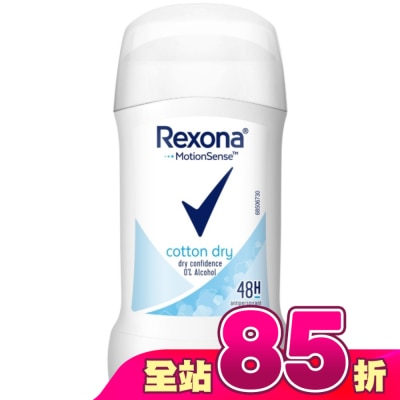 蕊娜 Rexona - 蕊娜制汗爽身體香膏-清新舒棉40g