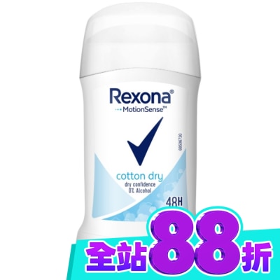 蕊娜 Rexona 蕊娜制汗爽身體香膏 清新舒棉40g image