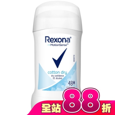 蕊娜 Rexona - 蕊娜制汗爽身體香膏-清新舒棉40g