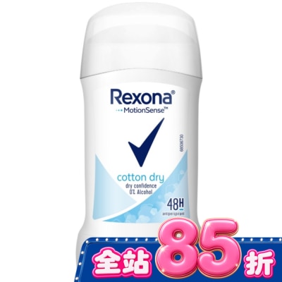 蕊娜 Rexona 蕊娜制汗爽身體香膏 清新舒棉40g image