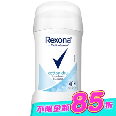 蕊娜 Rexona - 蕊娜制汗爽身體香膏-清新舒棉40g image
