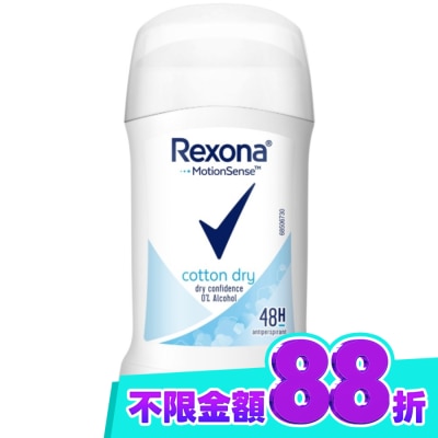 蕊娜 Rexona 蕊娜制汗爽身體香膏 清新舒棉40g image