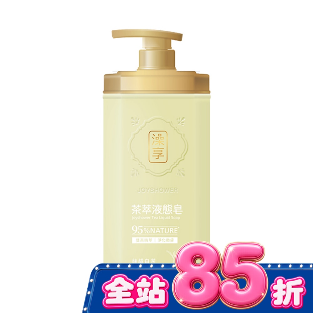 澡享茶萃液態皂(絲絨白茶)800g image