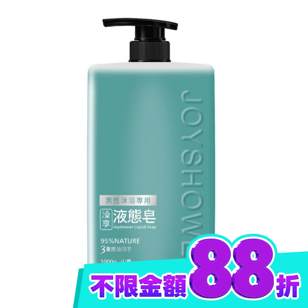 澡享男性液態皂(山嵐)1000g image