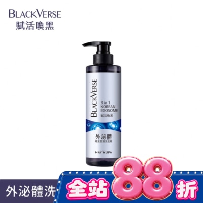 Black Verse - BLACKVERSE賦活喚黑曜黑豐韌外泌體洗髮精530ml image