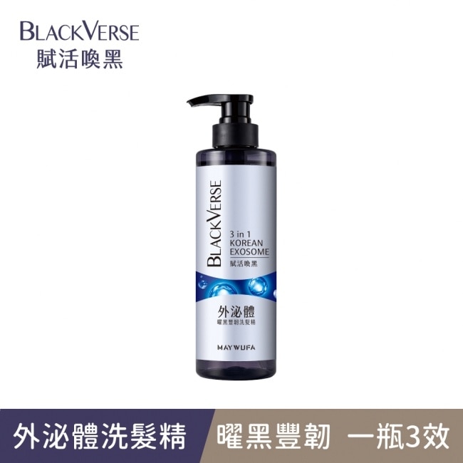 BLACKVERSE賦活喚黑曜黑豐韌外泌體洗髮精530ml image