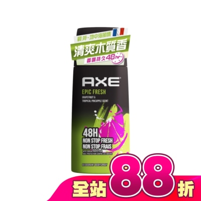 AXE - AXE 戰斧 體香噴霧-地中海風情EPIC FRESH 150ml